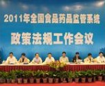 《消耗臭氧层物质管理条例》